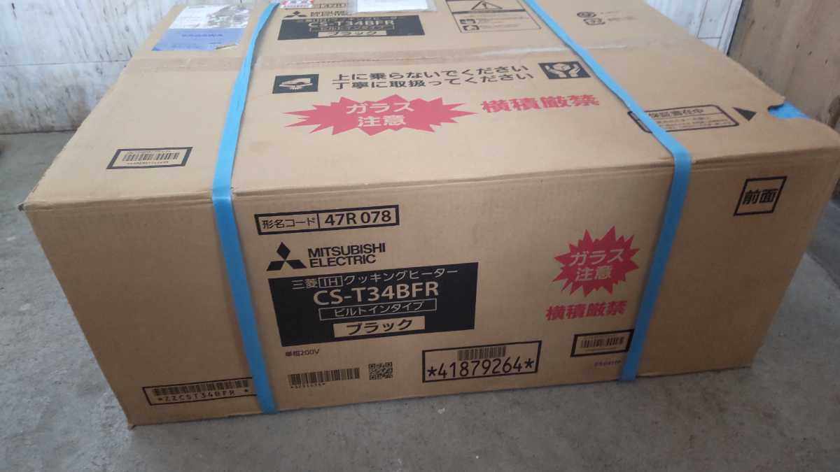 三菱 IHクッキングヒーター CS-T34BFR ビルトインタイプ 未使用品 www
