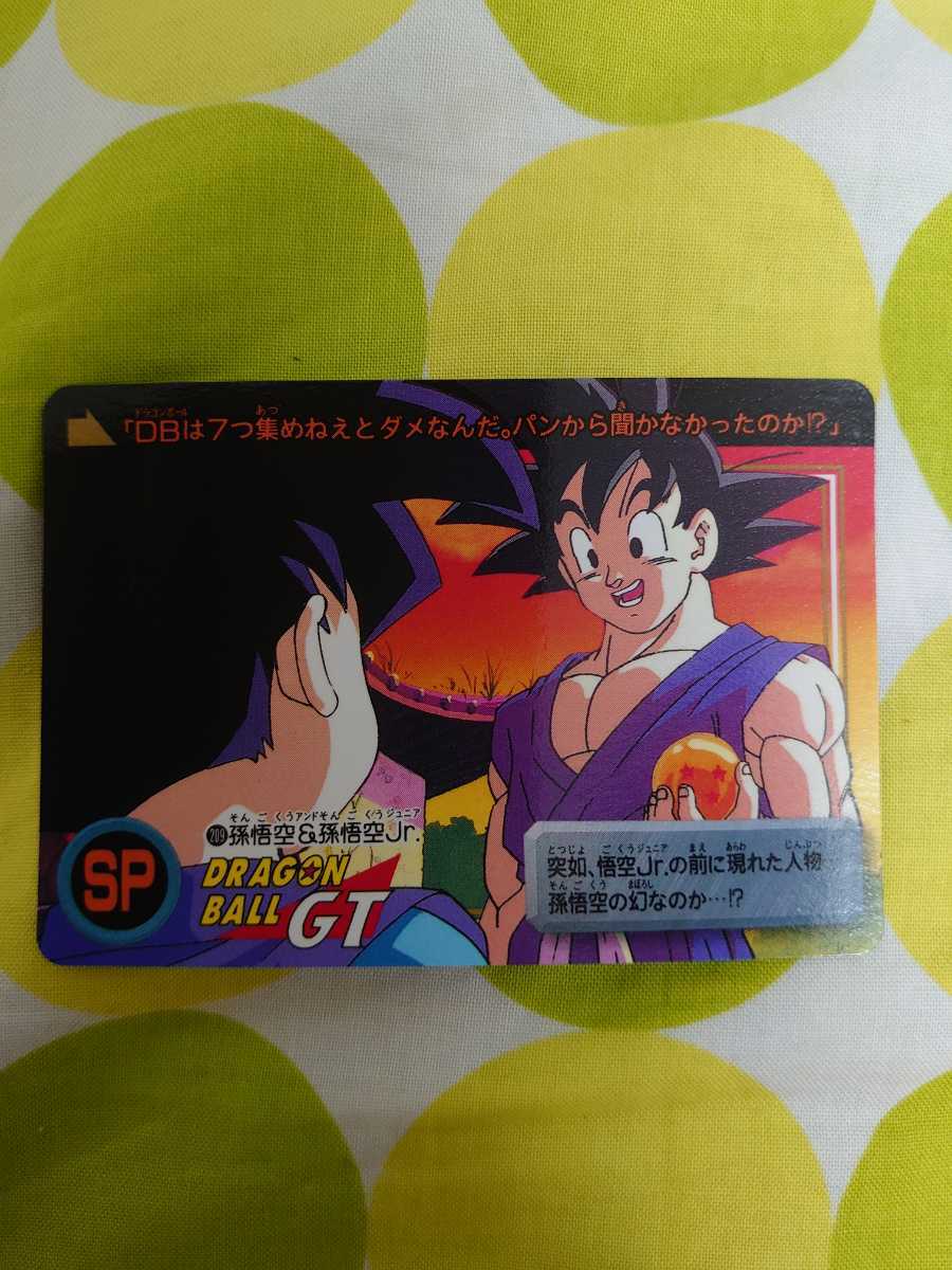ドラゴンボールgtカードダス 9 孫悟空 孫悟空jr 5 10 ドラゴンボールカードダス 売買されたオークション情報 Yahooの商品情報をアーカイブ公開 オークファン Aucfan Com ドラゴンボールgtカードダス 9 孫悟空 孫悟空jr 5 10 ドラゴンボールカードダス 売買されたオークション情報 Yahooの商品情報をアーカイブ公開 オークファン Aucfan Com