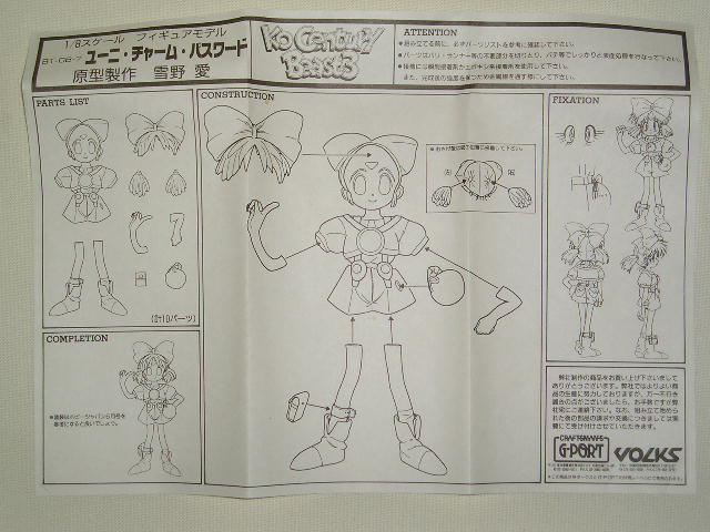 item_image_6