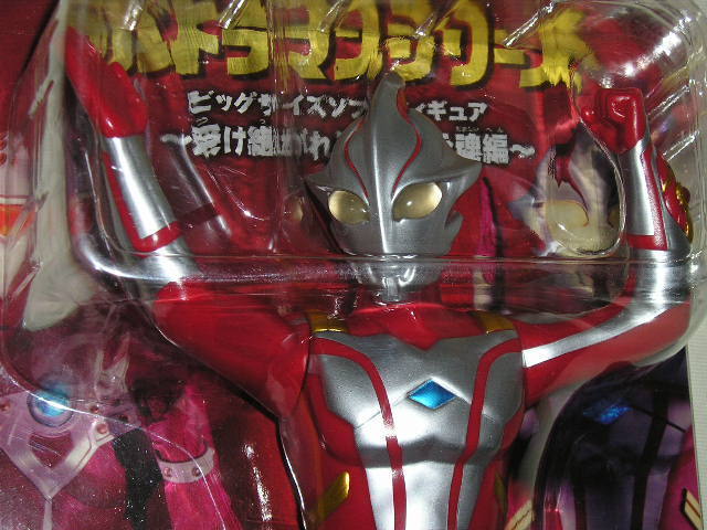 TB□バンプレスト ビッグサイズソフビフィギュア ウルトラマンタロウ