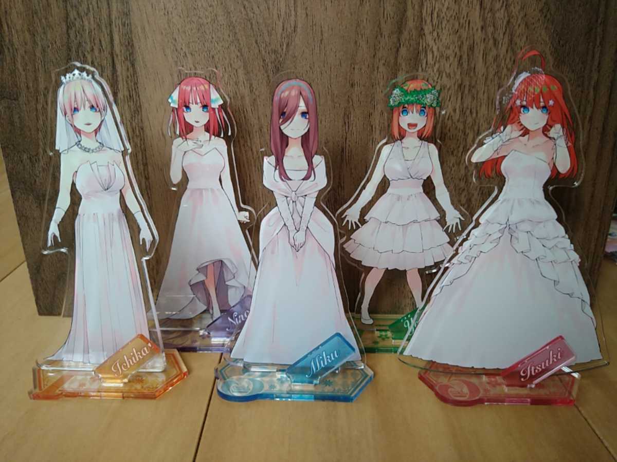 ヤフオク! - 五等分の花嫁展 アクリルスタンド セット 一花 二乃 三玖...