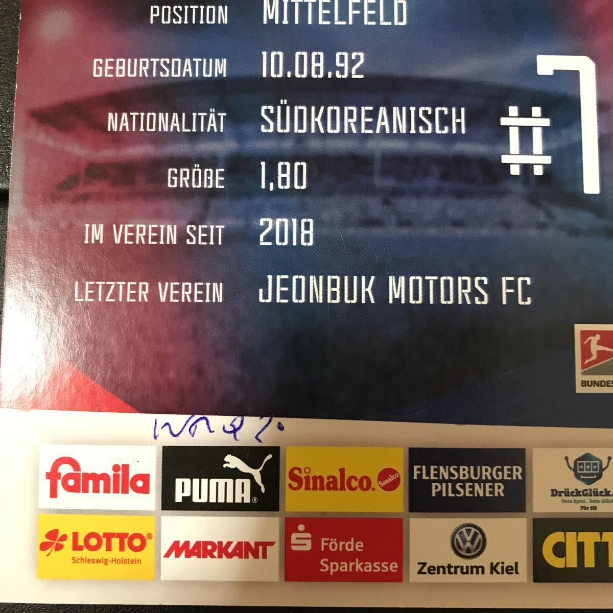 ヤフオク イ ジェソン ホルシュタイン キール発行 19 ヤフオク イ ジェソン ホルシュタイン キール発行 19