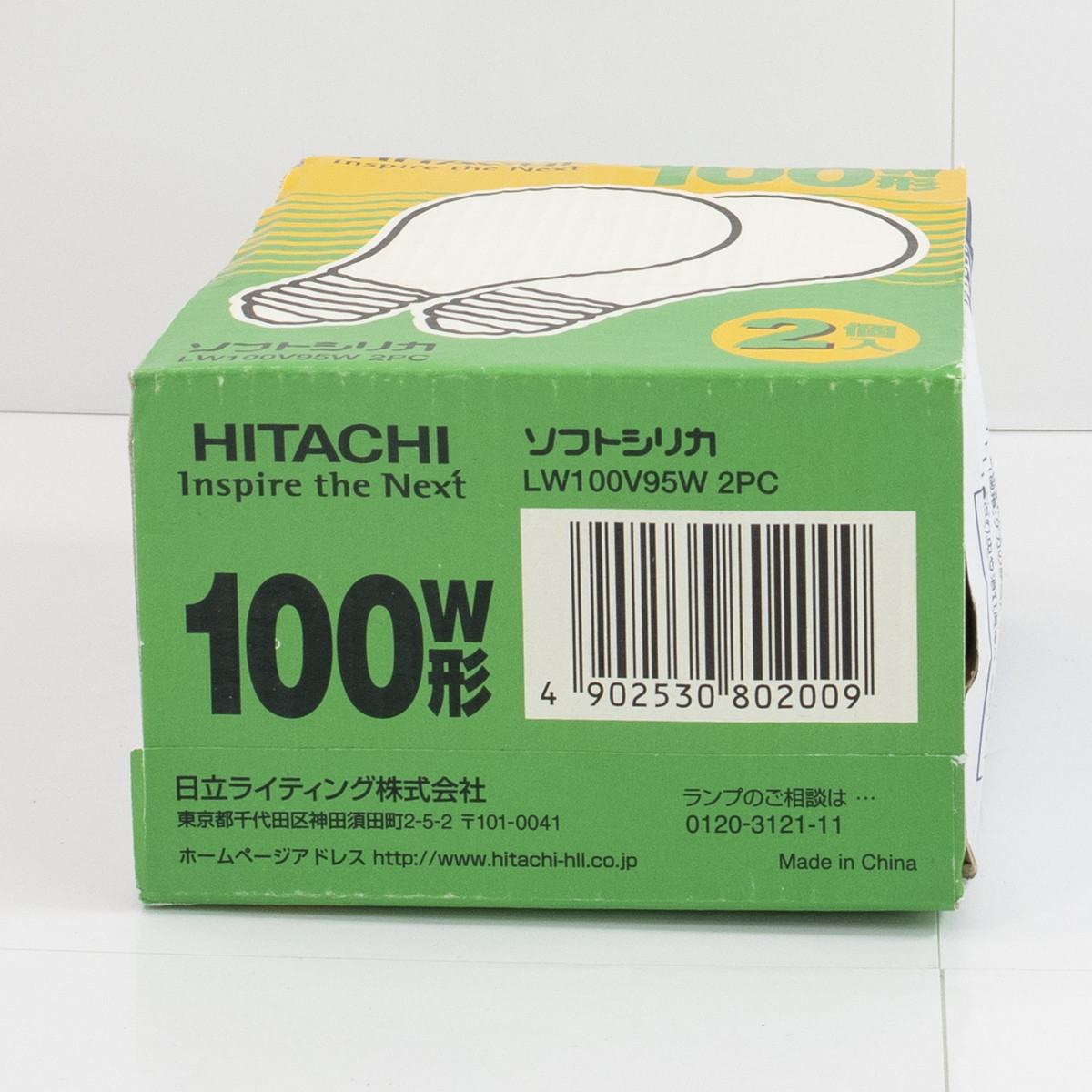  Hitachi soft silica 100W shape 2 piece insertion LW100V95W-2PC