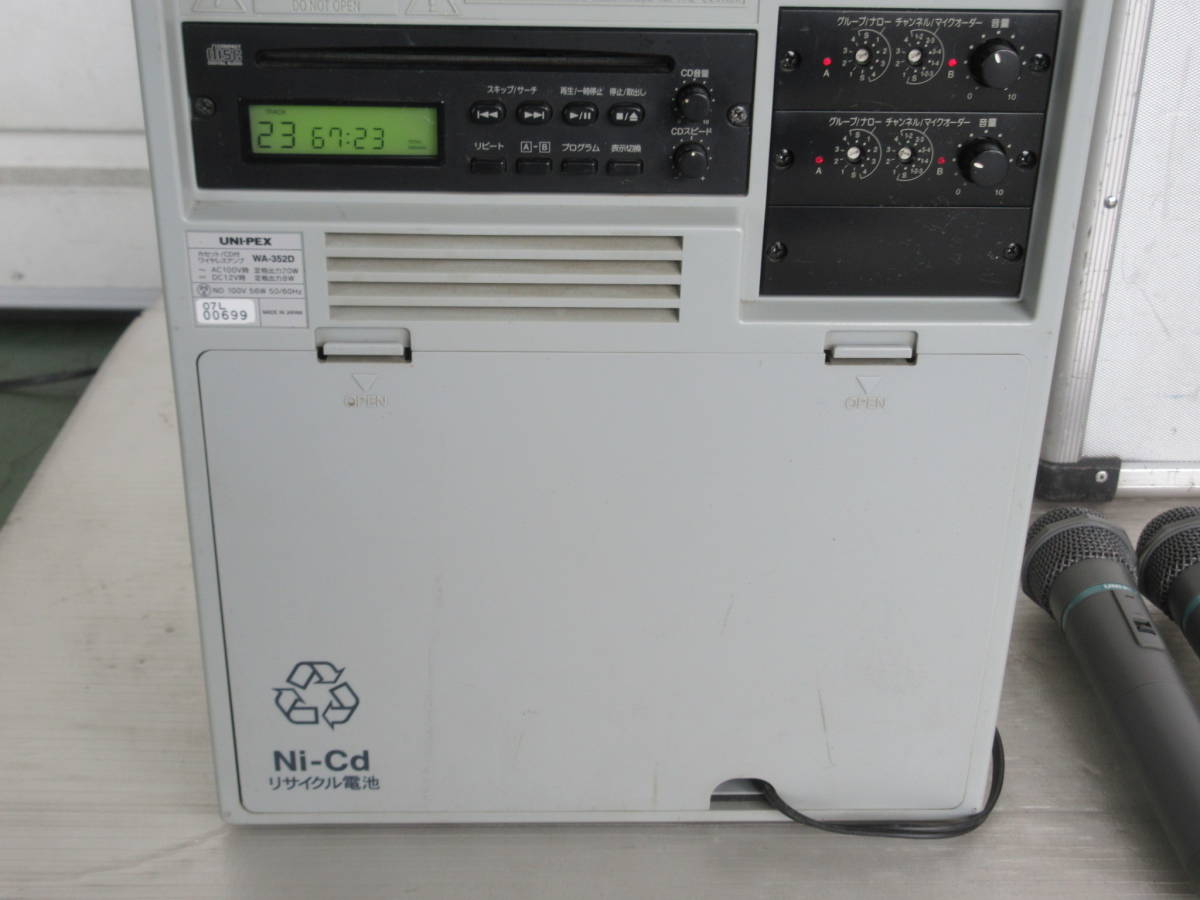 UNI-PEX ユニペックス WA-352D マイク2本・スタンド・ケース付き UNI-PEX ユニペックス WA-352D マイク2本・スタンド・ケース付き