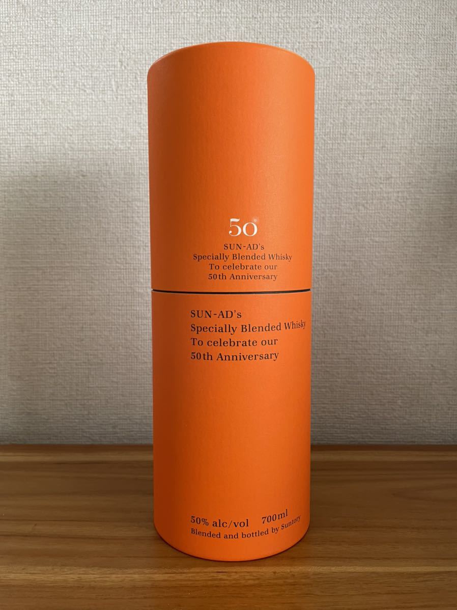 【未開栓】SUNTORY サンアド創業50周年記念ブレンデッド・ウィスキー_画像7