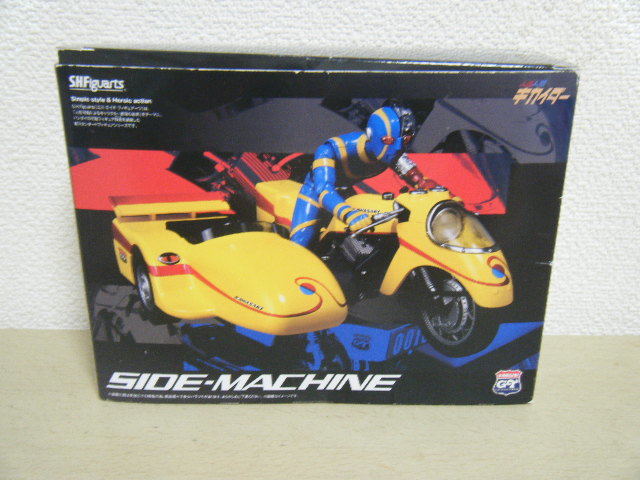 1円~魂ウェブ商店限定 S.H.フィギュアーツ 人造人間 キカイダー サイドマシーン SIDE-MACHINE S.H.Figuarts バンダイ 石森プロ 東映 完品
