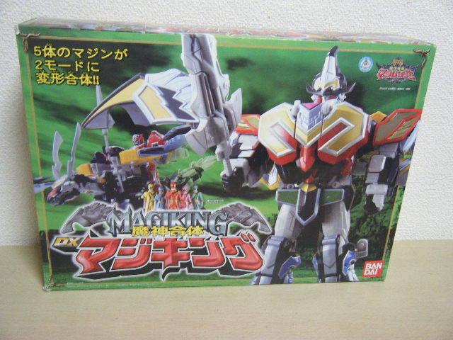 魔神合体DXマジキング 魔法戦隊マジレンジャー