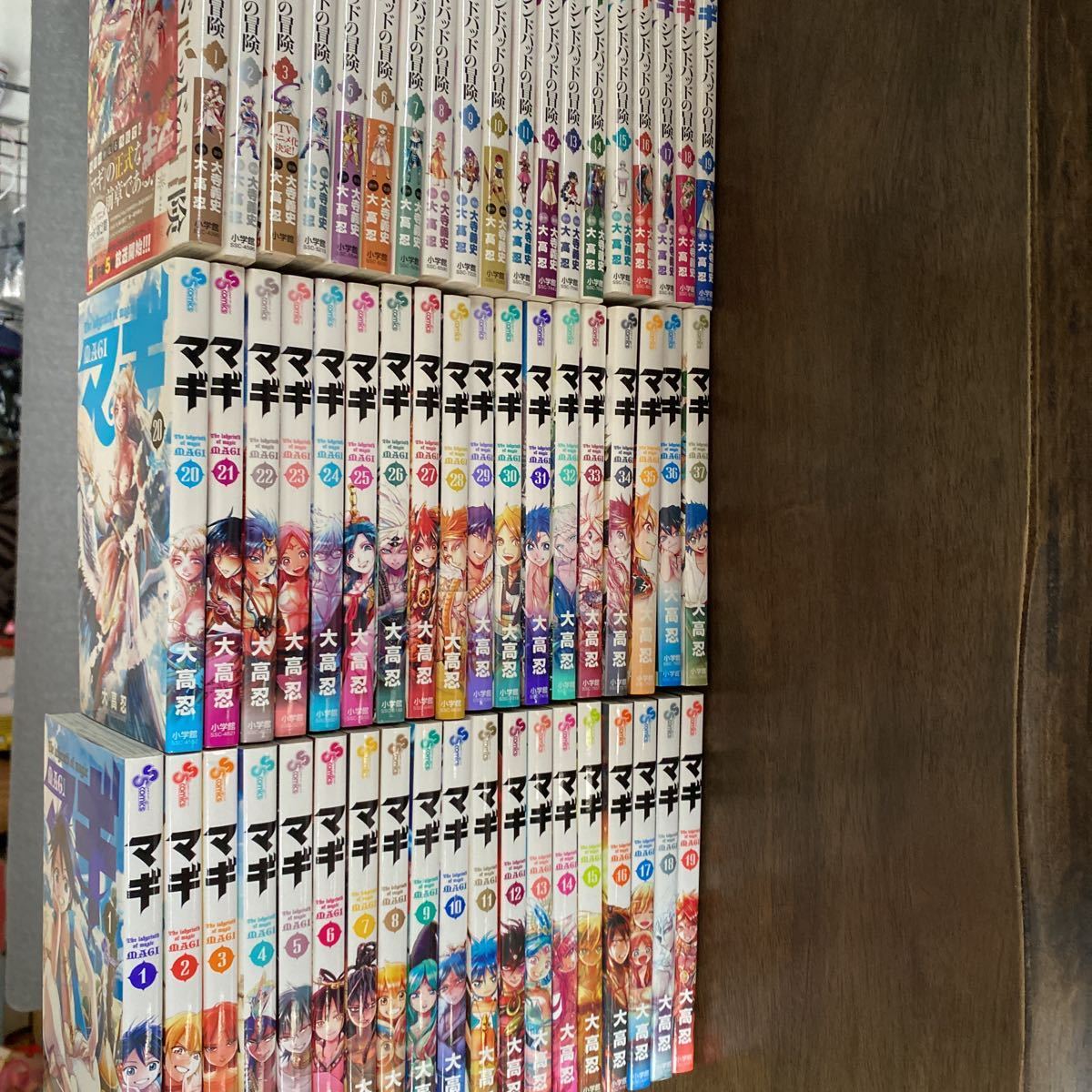 全巻セット マギ 1 37マギシンドバッドの冒険 1 19 全56冊 大高忍 Product Details Yahoo Auctions Japan Proxy Bidding And Shopping Service From Japan 全巻セット マギ 1 37マギシンドバッドの冒険 1 19 全56冊 大高忍 Product Details Yahoo Auctions Japan Proxy Bidding And Shopping Service From Japan