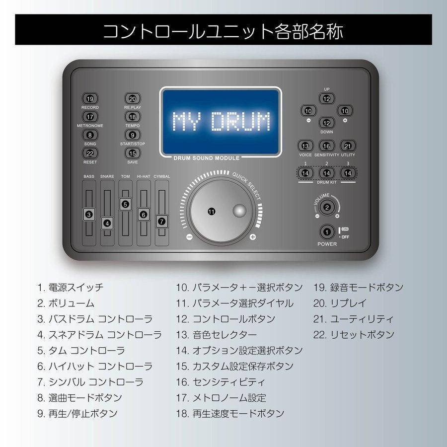 電子ドラム ５ドラム3シンパル 専用マット付 CEULA 折りたたみ式 USB