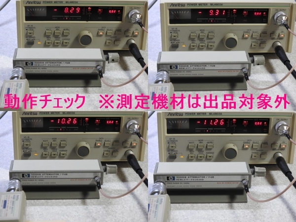 【HPマイクロ波】 HP33320B DC-18GHz 0-11dB/1dBstep Manual STEP ATTENUATOR SMA 金属台座とツマミ付 動作簡易確認済 現状渡しジャンク品 10