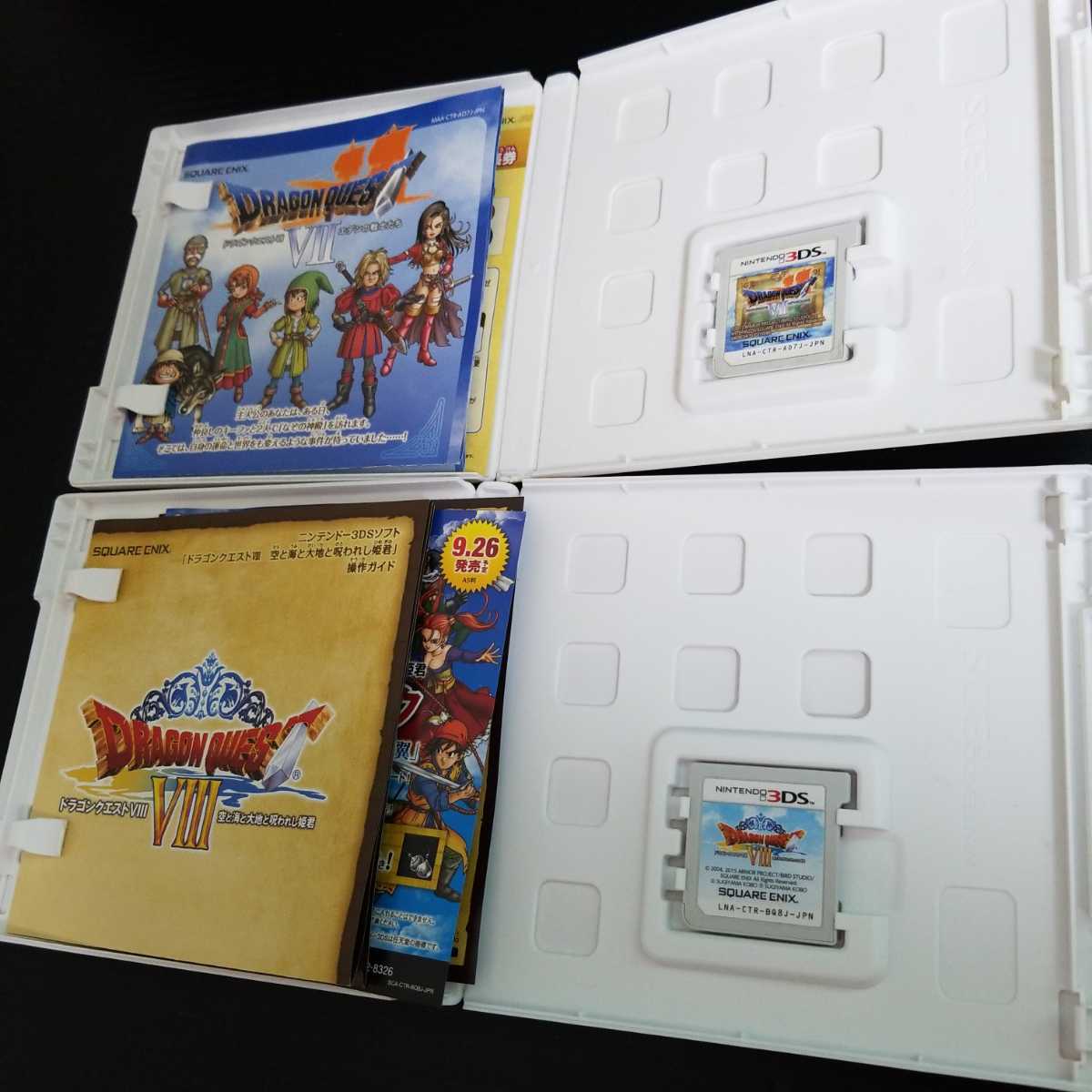 ドラゴンクエスト4.5.6.7 セット ds 3ds まとめ売り 大人気商品