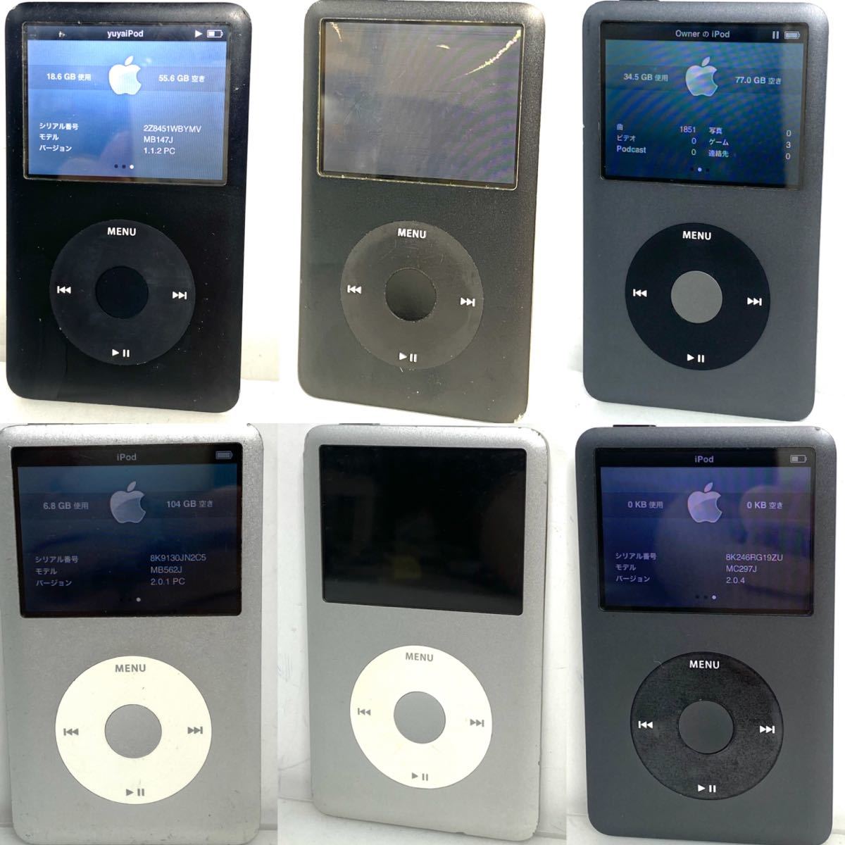 iPod classic 6台 まとめ A1238 160GB 120GB 80GB アイポッド