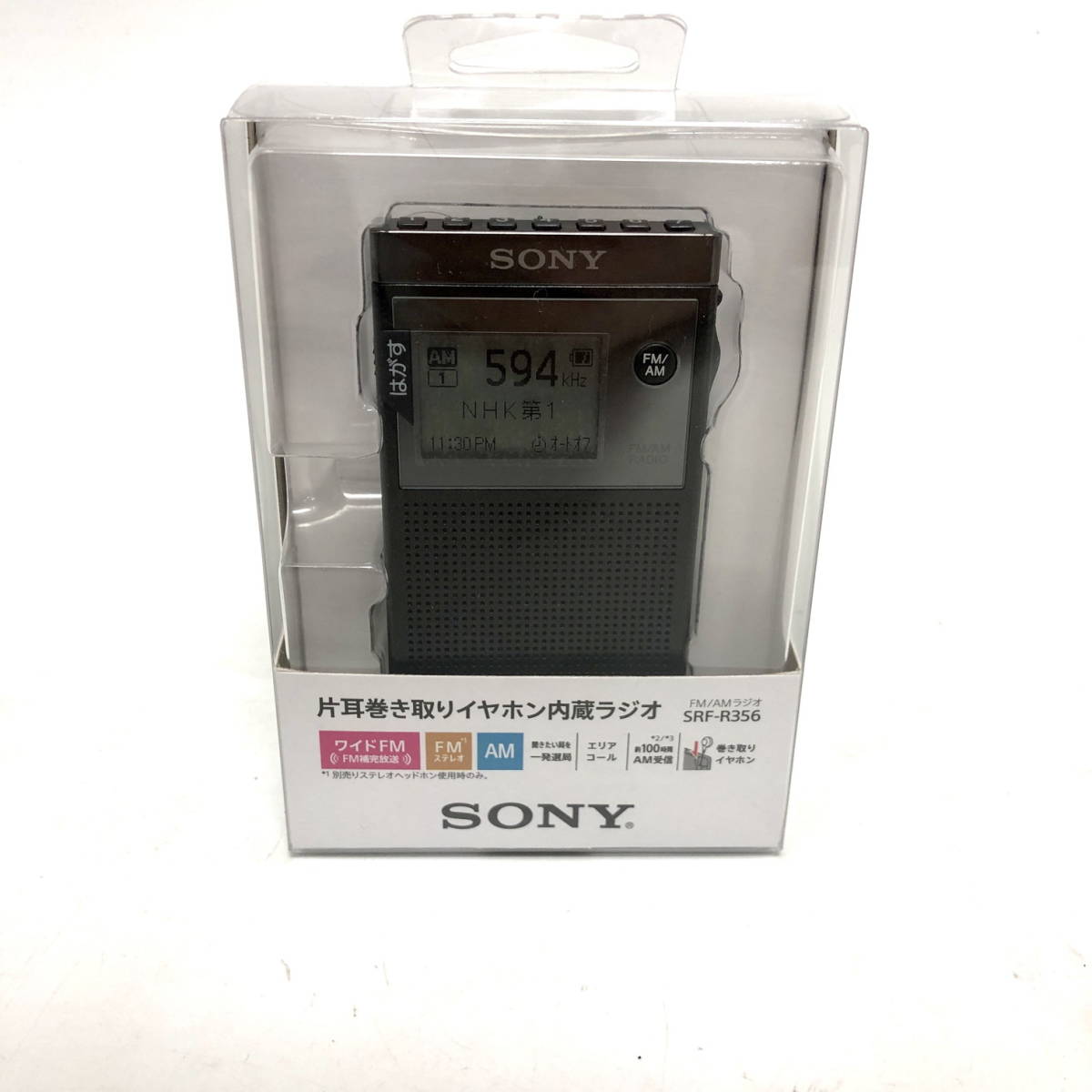 未使用 SONY ソニー FM/AMラジオ ポケットラジオ SRF-R356(Y0511_9