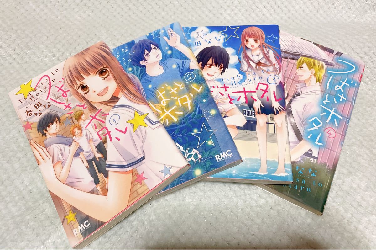 Paypayフリマ つばさとホタル 1 4 春田なな セット Paypayフリマ つばさとホタル 1 4 春田なな セット