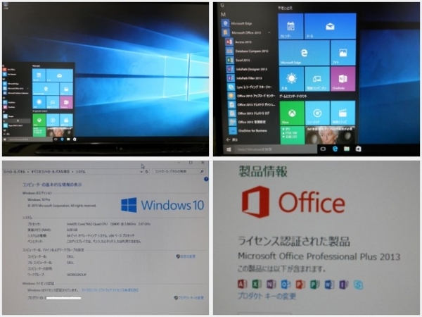 フルセット Windows10home office2019認証 inspiron580 DELL製22インチワイドモニター_画像4