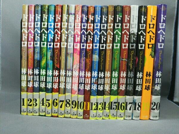 ドロヘドロ 1-20巻セット culto.pro