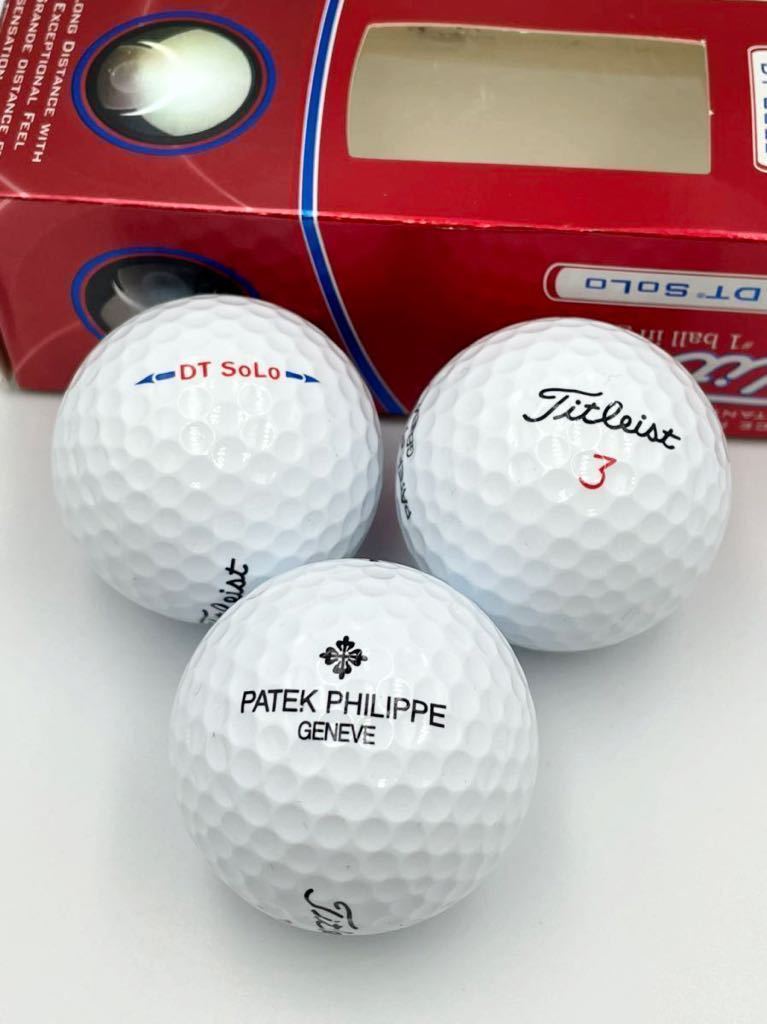 パテックフィリップ ゴルフボール 3個セット 未使用品 時計 ノーチラス