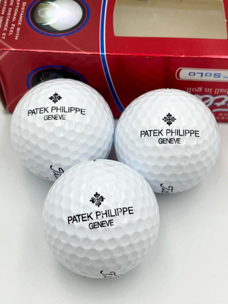 パテックフィリップ ゴルフボール 3個セット 未使用品 時計 ノーチラス