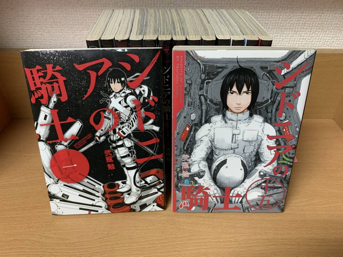 ヤフオク シドニアの騎士 1 15巻 完結 弐瓶勉 ヤフオク シドニアの騎士 1 15巻 完結 弐瓶勉