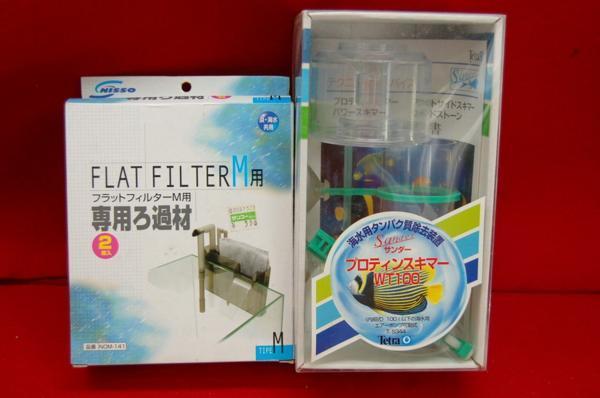 [ unused / dead stock / aquarium fish supplies / Tetra LED Bubble curtain blue / protein skimmer WT100/b line shrimp .. vessel / other ]