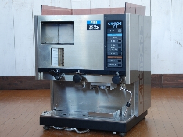 [FMI/ карниз кофе механизм / Espresso машина /CAFE-TRONE/ Cafe to long /200V/CT-111/ текущее состояние товар ] магазин . чай Cafe 