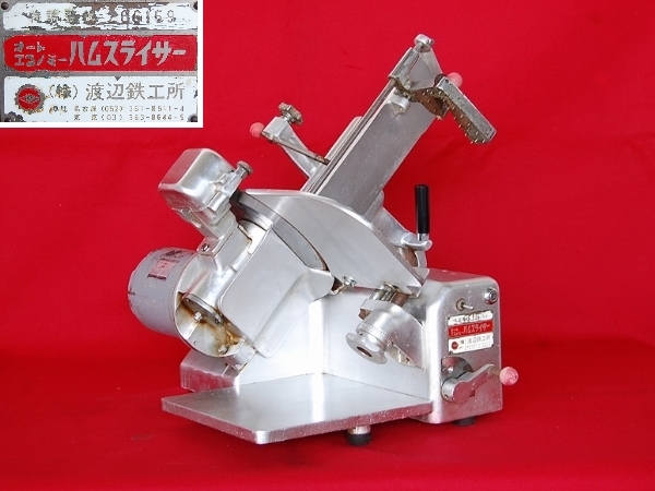 Yahoo!オークション - 【渡辺鉄工所/オートエコノミー/ハム Yahoo!オークション - 【渡辺鉄工所/オートエコノミー/ハム