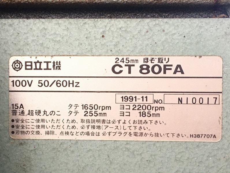 Yahoo!オークション - 【HITACHI/日立工機/小型ほぞ取り/ホゾ Yahoo!オークション - 【HITACHI/日立工機/小型ほぞ取り/ホゾ