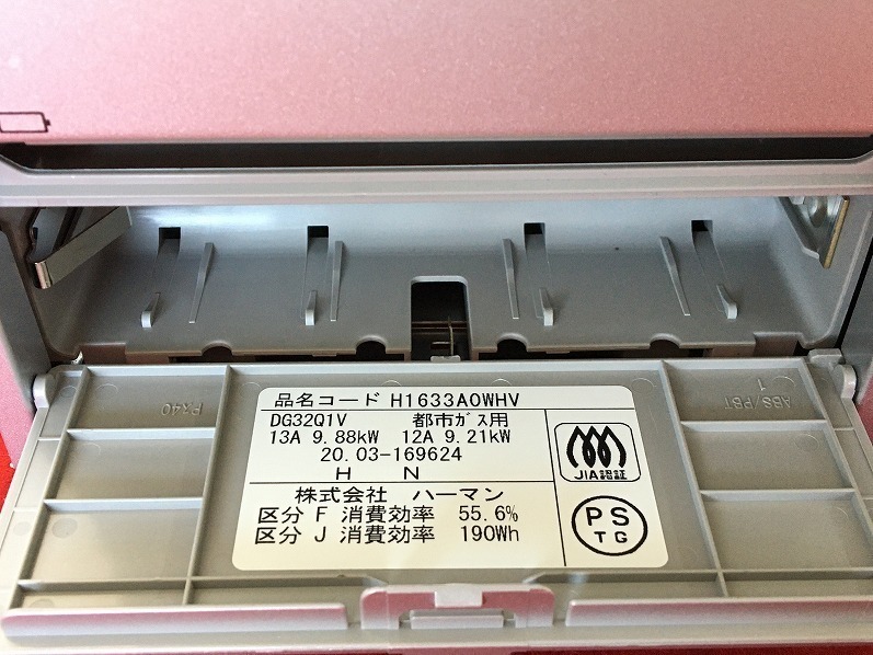 未使用品/2020年製/ハーマン/ビルトインガスコンロ/Siセンサー 未使用品/2020年製/ハーマン/ビルトインガスコンロ/Siセンサー