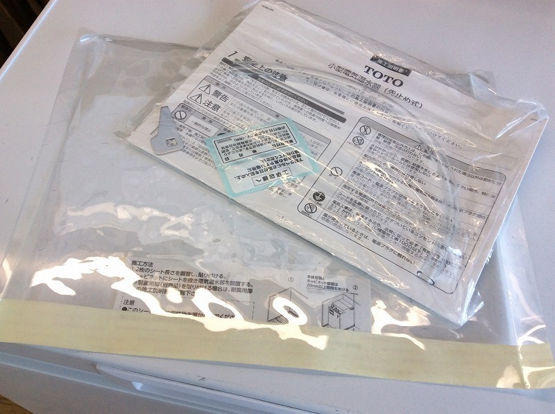 TOTO/小型電気温水器/先止め式/湯ぽっと/REKB25A22/貯湯量25.4L/単 TOTO/小型電気温水器/先止め式/湯ぽっと/REKB25A22/貯湯量25.4L/単
