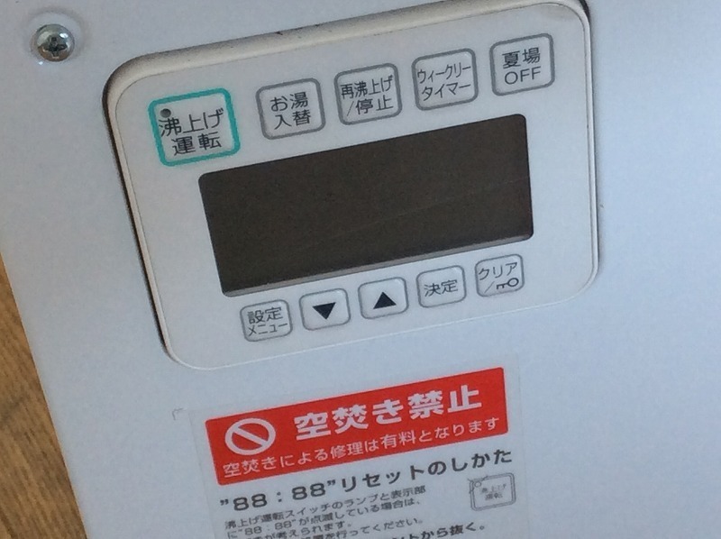 TOTO/小型電気温水器/先止め式/湯ぽっと/REKB25A22/貯湯量25.4L/単 TOTO/小型電気温水器/先止め式/湯ぽっと/REKB25A22/貯湯量25.4L/単