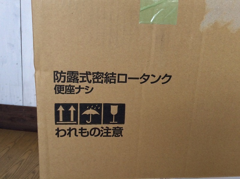 Yahoo!オークション - 【未使用/イナックス/リクシル/アクア Yahoo!オークション - 【未使用/イナックス/リクシル/アクア