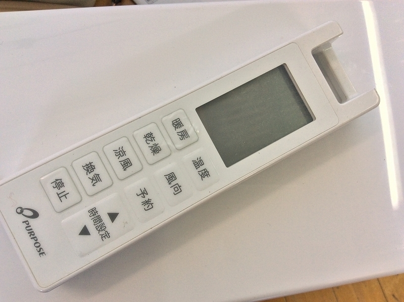 2019年製/パーパス/壁掛式温水式ガス浴室暖房乾燥機/LPG/BD 2019年製/パーパス/壁掛式温水式ガス浴室暖房乾燥機/LPG/BD