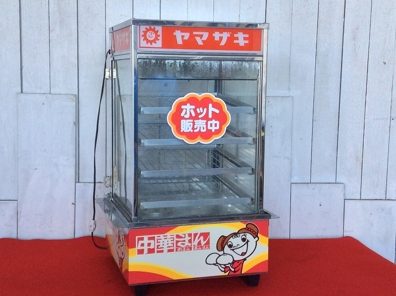 Yahoo!オークション - 【ヨシキン/吉田金属/中華まん蒸し器 Yahoo!オークション - 【ヨシキン/吉田金属/中華まん蒸し器