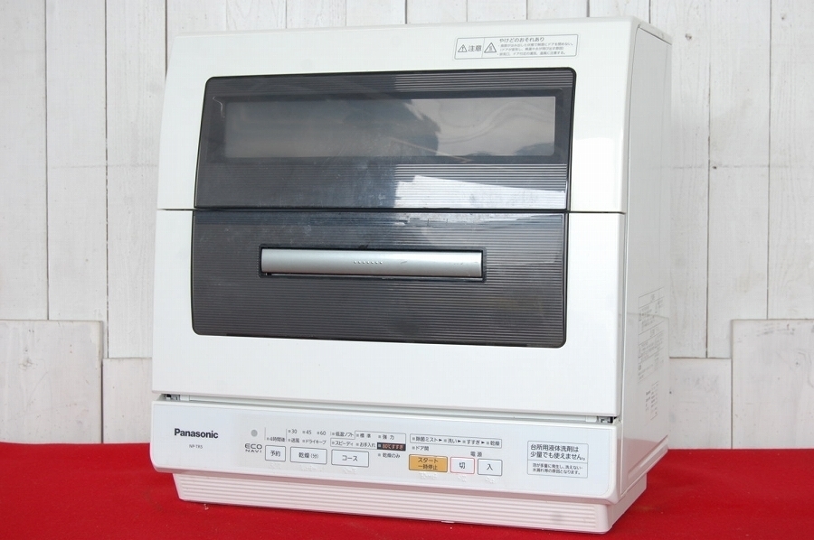 【Panasonic/パナソニック/食器洗い乾燥機/食洗機/NP-TR5】キッチン家電