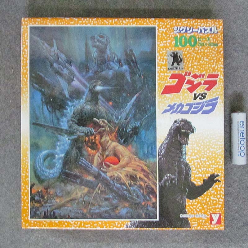 Yahoo!オークション - ゴジラvsメカゴジラ 4 ジグソーパズル 100 Yahoo!オークション - ゴジラvsメカゴジラ 4 ジグソーパズル 100