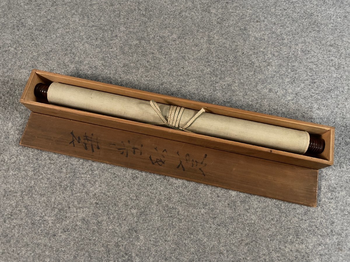 在庫あ在庫 ヤフオク! - 吉】7346 喜田華堂 花図 岸駒・岸岱師事