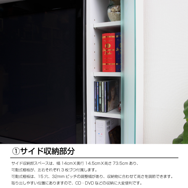 テレビ台 ハイタイプ 150幅 50インチ対応 ゲート型 壁面収納【ホワイト