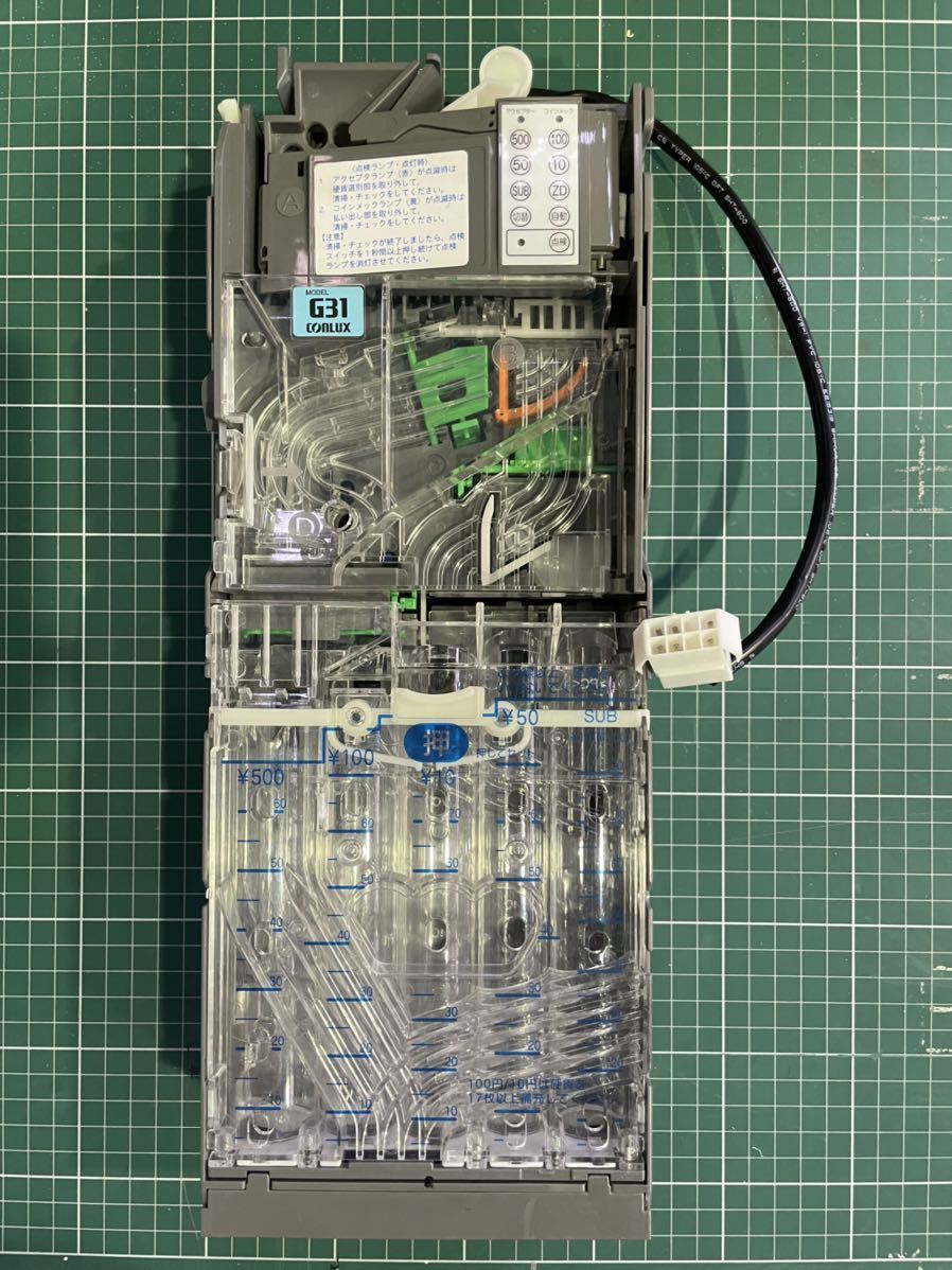 CLX-G310 コインメック 硬貨選別機 コンラックス製 | www.gamescaxas.com