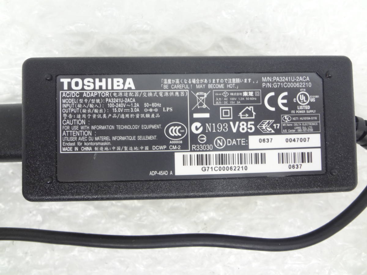 新入荷　TOSHIBA　ACアダプタ　PA3241U-2ACA　15V 3A　メガネケーブル付き　中古動作品_画像2