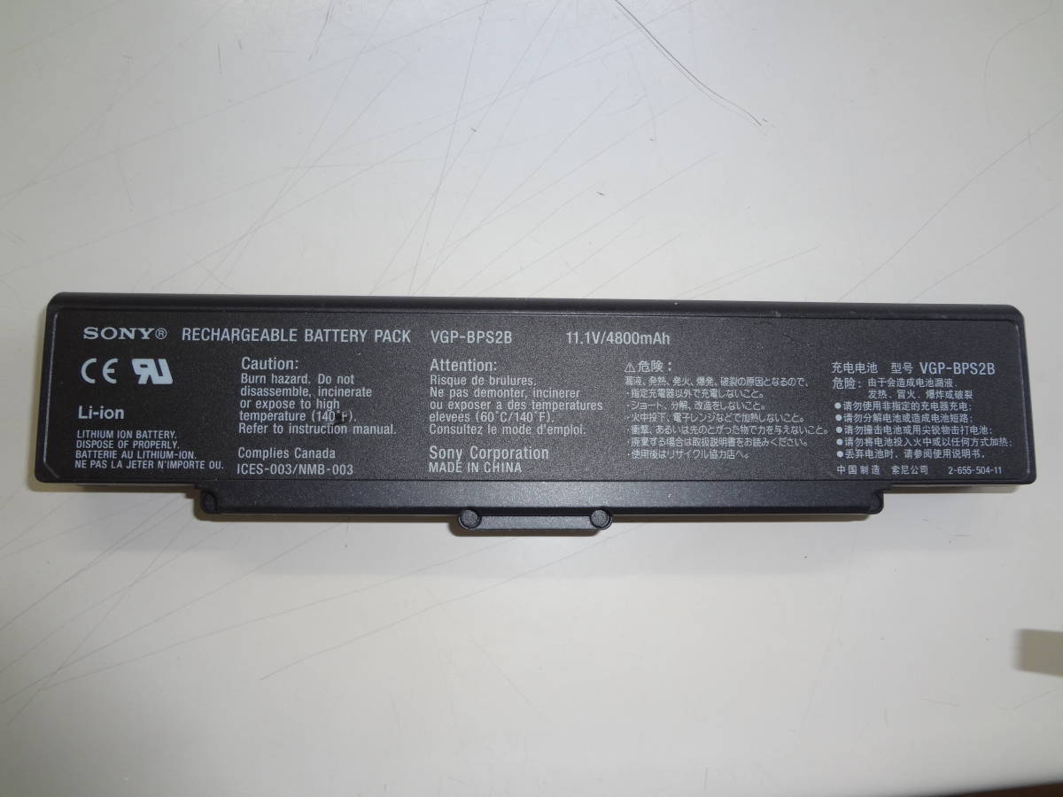 新入荷　SONY VGN-FS VGN-S VGN-Yなど用　純正バッテリー VGP-BPS2B　11.1V　4800ｍAh　未テストジャンク品 　_画像1