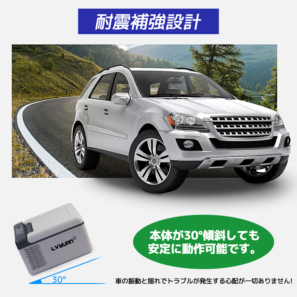 新品 車載冷蔵庫 9L 車載冷蔵 ポータブル -20℃～20℃ 2WAY電源対応 AC/DC（ 12V / 24V ）ポータブル冷蔵庫 アウトドア冷蔵庫 Yinleader_画像6