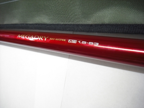 未使用 予備竿 DAIWA MEGADRY ダイワ メガドライ M2 1.5-53 インター