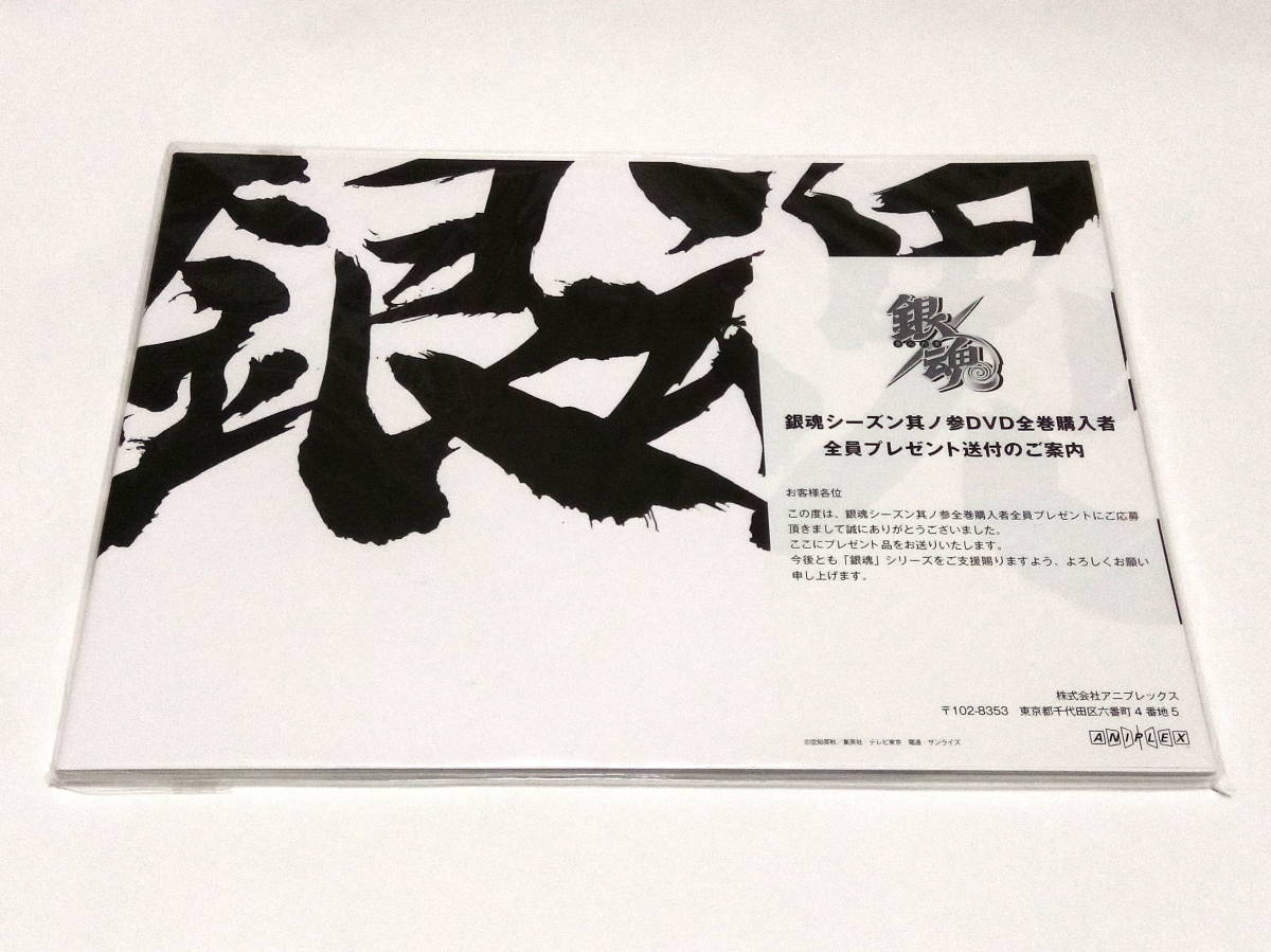 Yahoo!オークション - 銀魂 DVD&CD JACKET ART WORKS 20...
