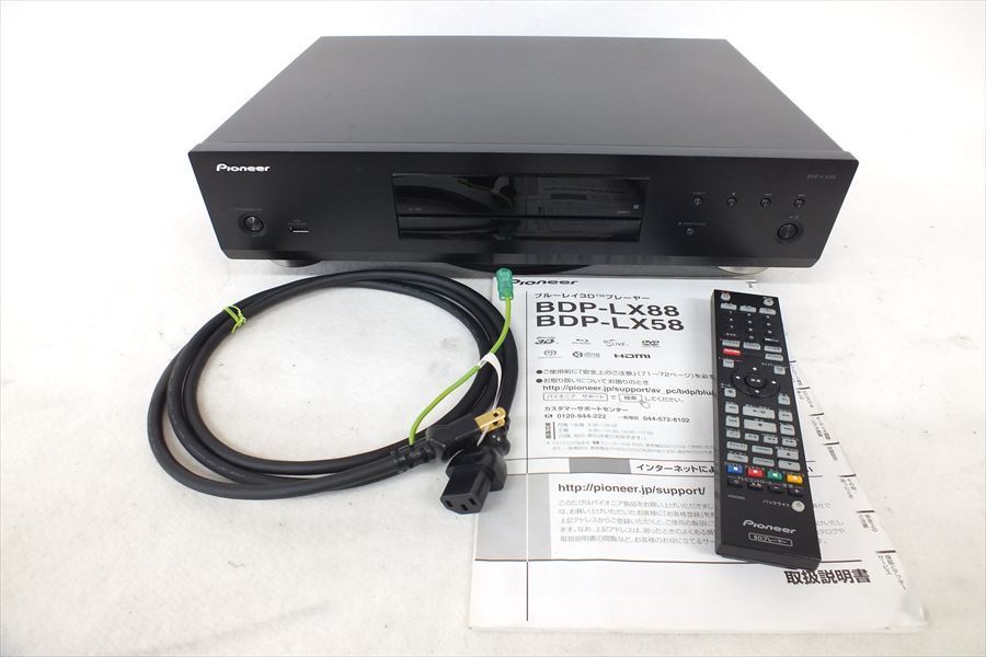 □ PIONEER パイオニア BDP-LX58 BDプレーヤー 取扱説明書有り 動作 □ PIONEER パイオニア BDP-LX58 BDプレーヤー 取扱説明書有り 動作