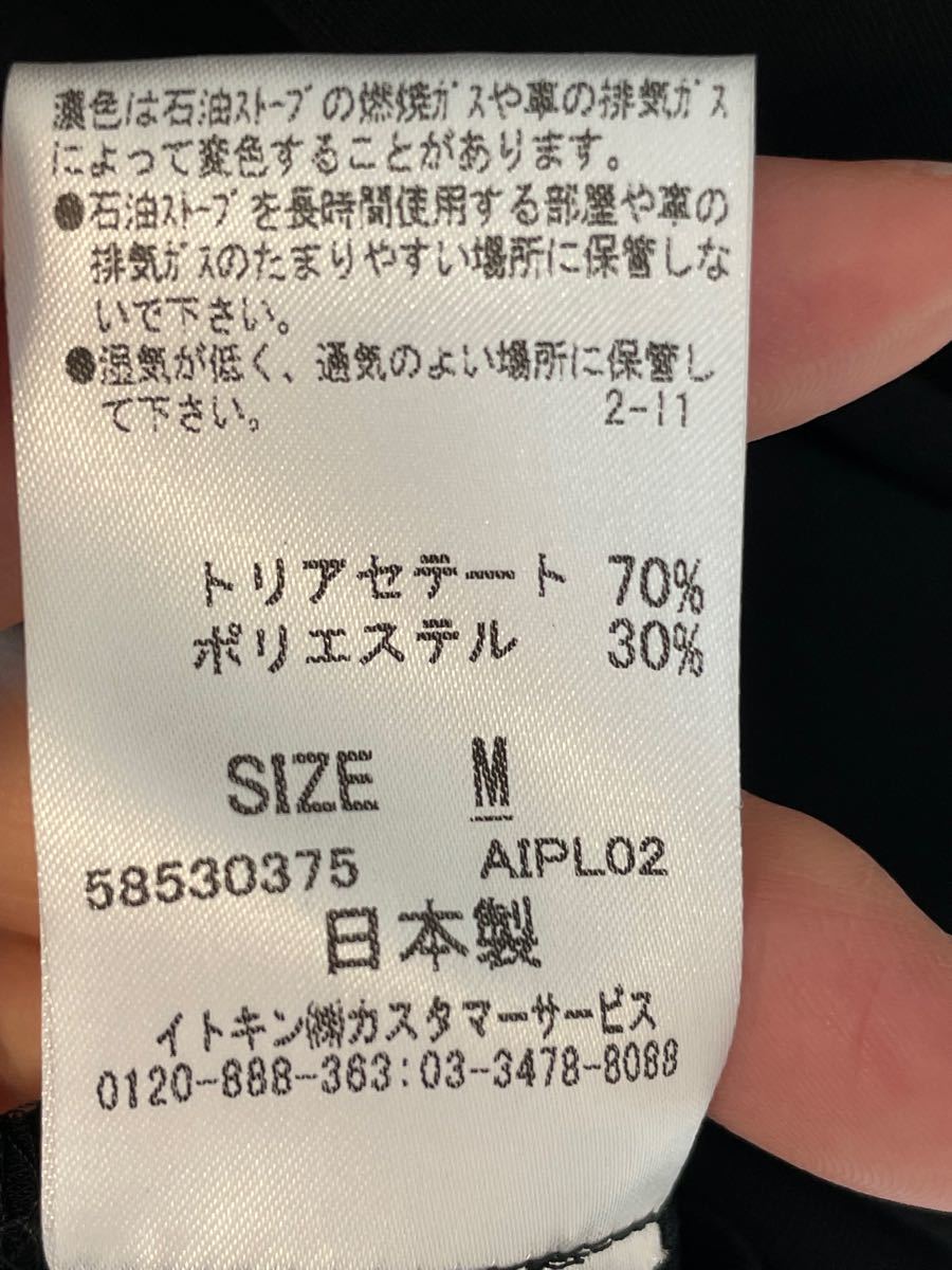 新品!未使用!Sybilla(シビラ)のワンピース☆ブラック☆Sサイズ