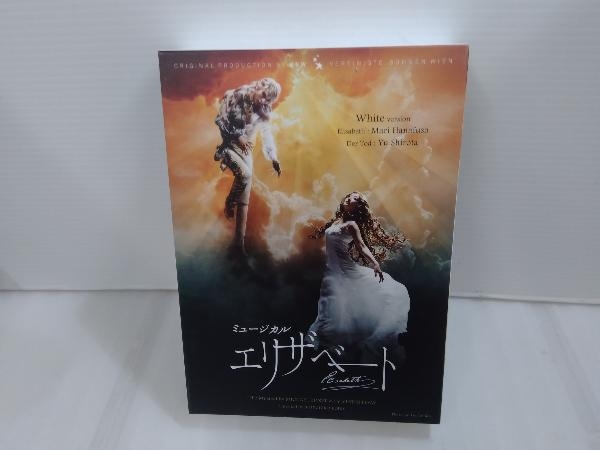 DVD 東宝ミュージカル「エリザベート」 2016年版キャストDVD (White