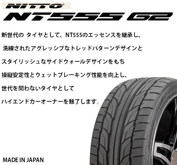 送料無料★GR86 86 BRZ カローラスポーツ SSR GTX04 ダークガンメタ 8.5J 225/40R18 NITTO 国産タイヤ_画像3