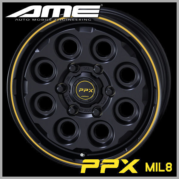 期間限定特価】 200系ハイエース 送料無料 PPX MIL:8 セミグロス