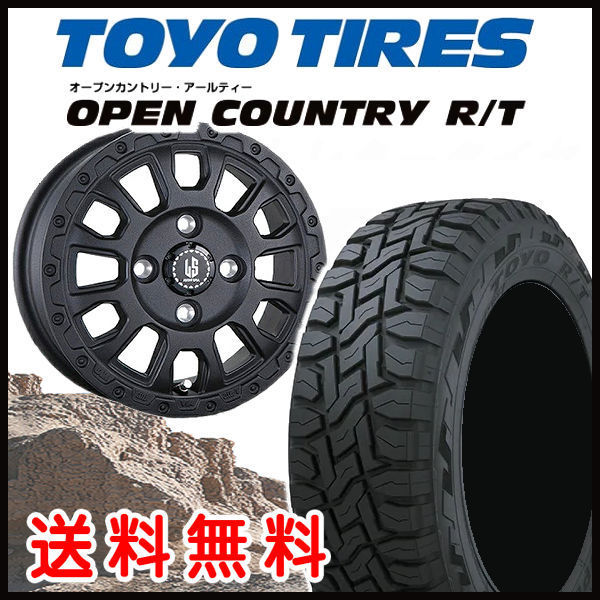 バランス 145/80R12 LT オープンカントリー RT ロードマックス マッド