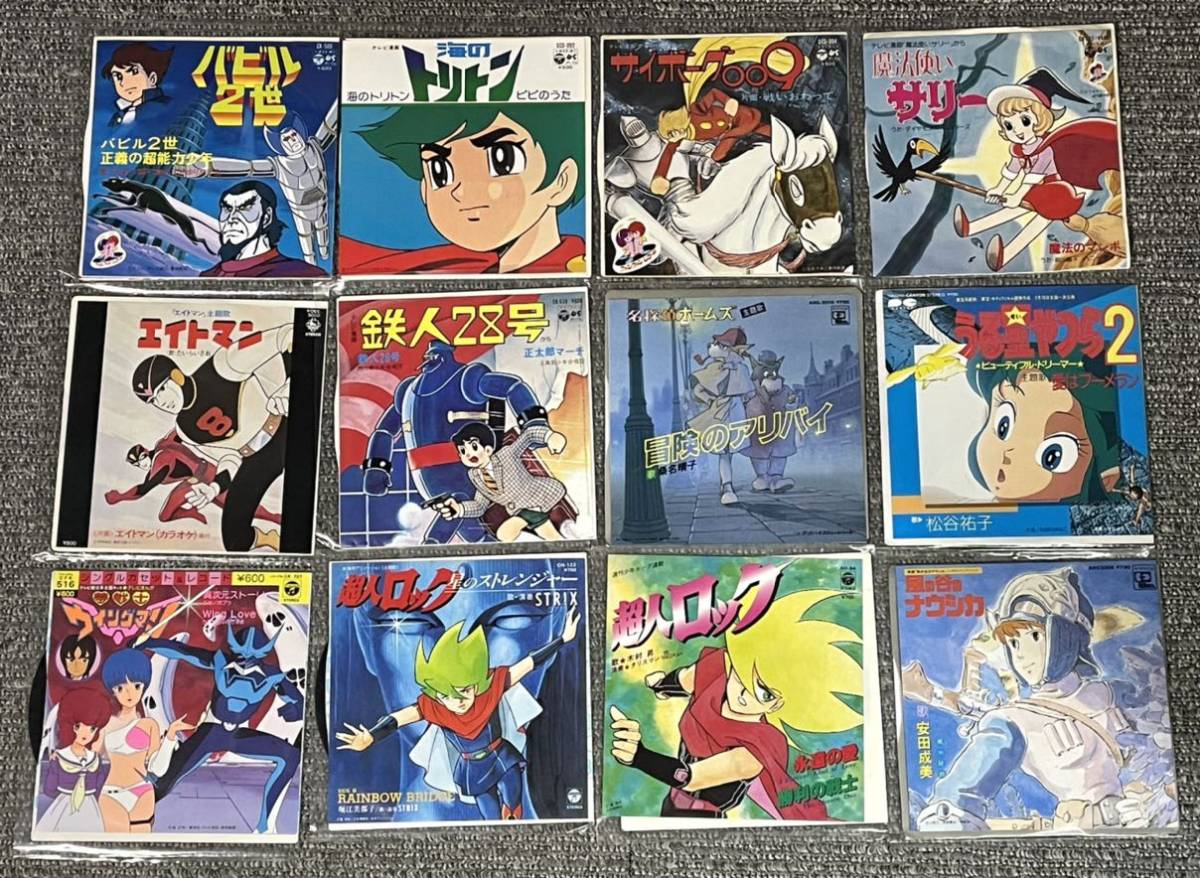  много комплект суммировать EP запись аниме манга Squadron Kamen Rider сокровище редкость есть?